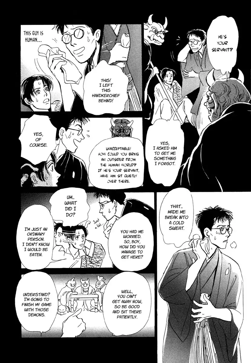 Hyakki Yakoushou Chapter 7 8